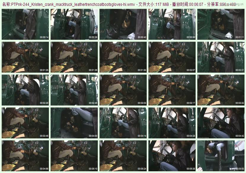 ptpnk-244_Kristen_crank_macktruck_leathertrenchcoatbootsgloves
